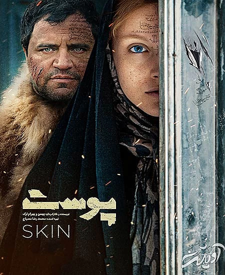 سارای گرجی دنیای واقعی که بود؟